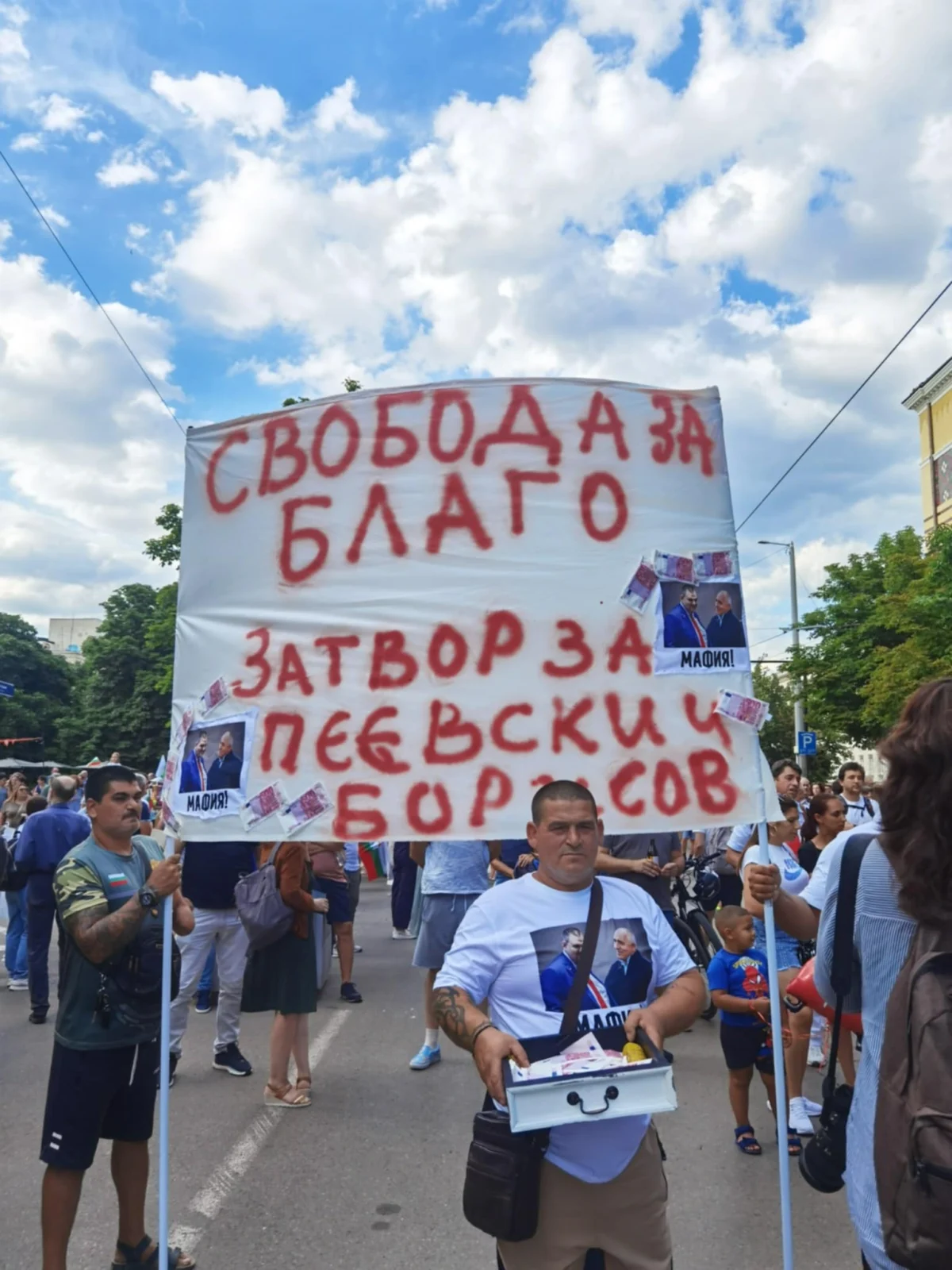 Има списък с 88 кметове на ПП-ДБ, които предстои да бъдат "опраскани", предупреди Ивайло Мирчев на протеста "Да свалим бухалките на дерибеите" 5 Пред Съдебната палата започна протестът "Да свалим бухалките на дерибеите"