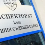 От 4236 имуществени декларации на магистрати, в 278 има несъответствие