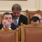 Парламент Бюджет