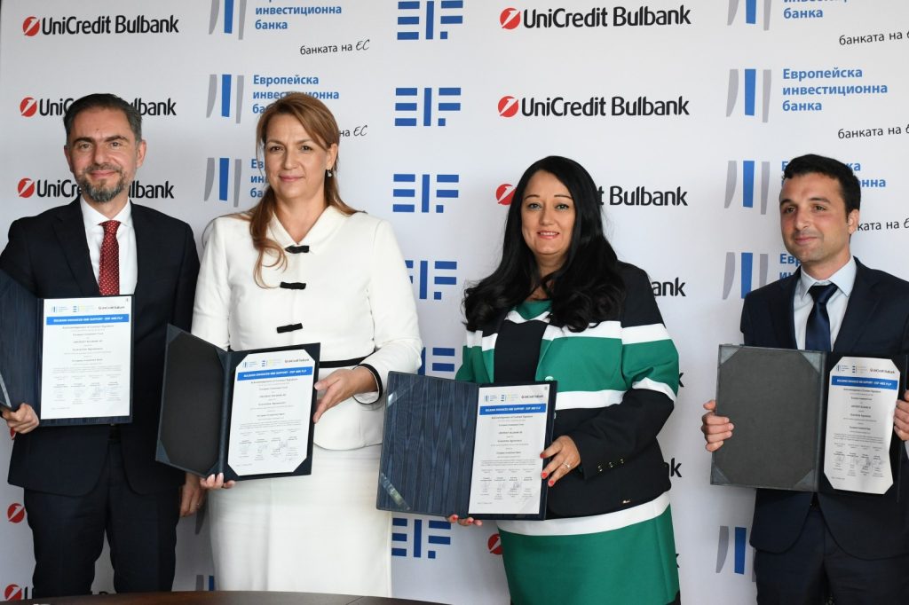 Групата на ЕИБ и УниКредит Булбанк ще осигурят над 630 млн. евро за малки и средни предприятия в България 5 Групата на ЕИБ и УниКредит Булбанк