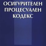 ДОПК