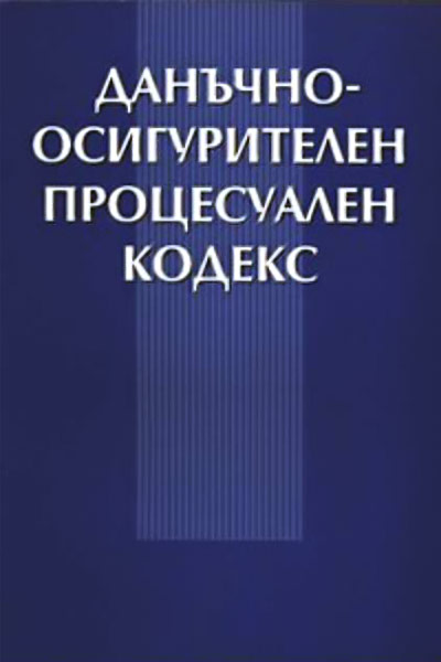 ДОПК