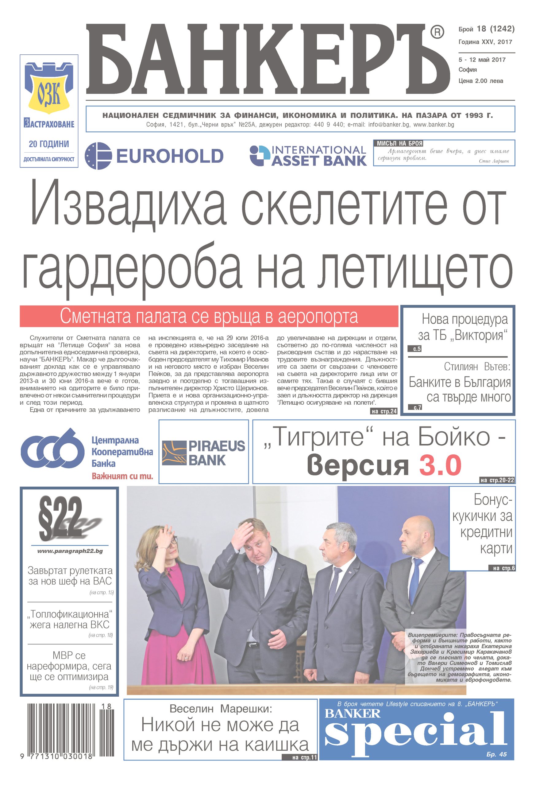 анонс