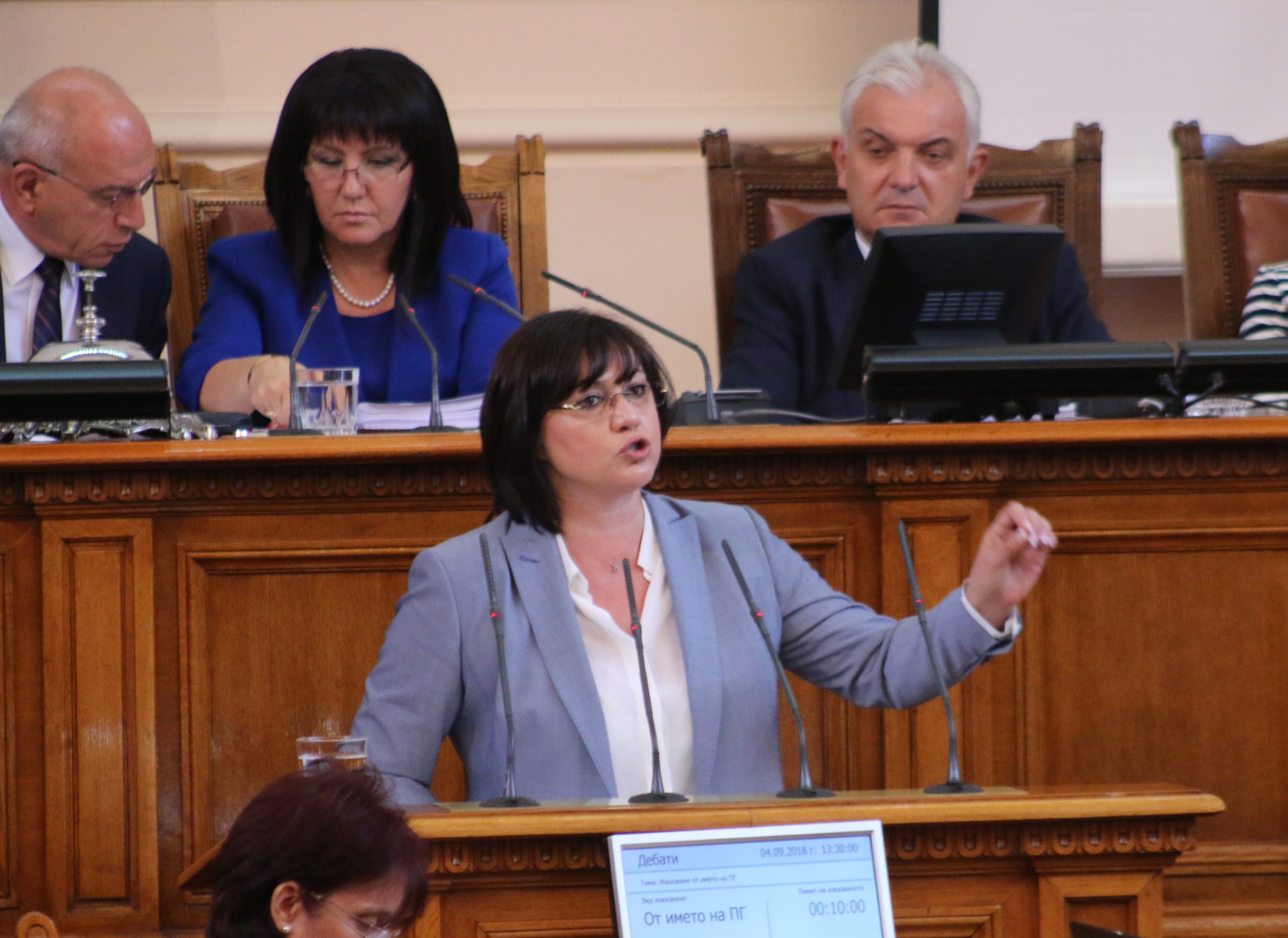 Парламент Корнелия Нинова