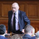 Парламент Любомир Каримански ИТН