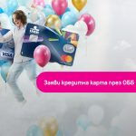 ОББ предлага кредитна карта през ОББ Мобайл