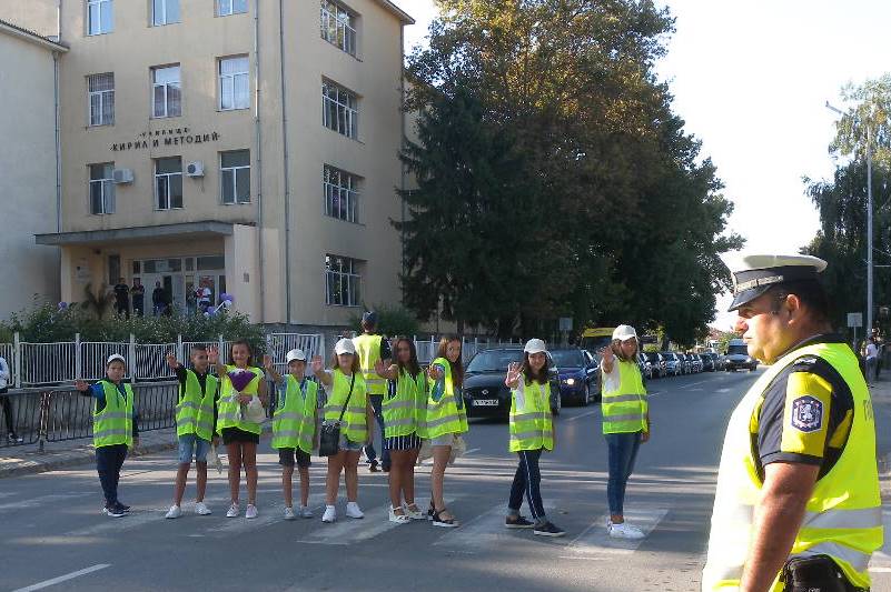 пази пешеходеца