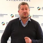 Христо Иванов