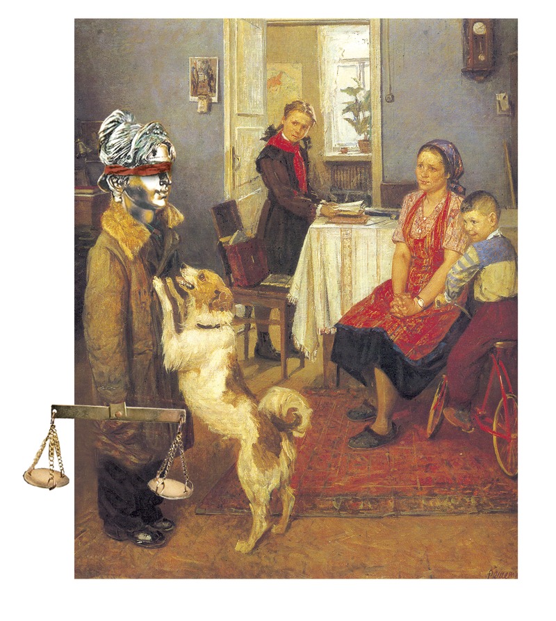 Пак двойка!