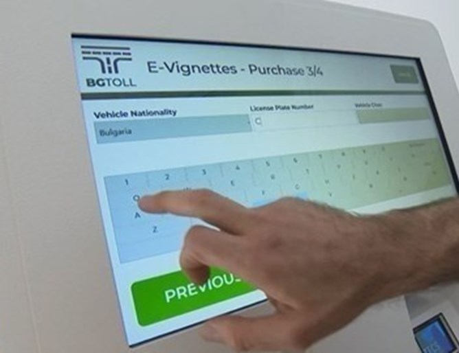 От днес вече пътуваме и с еднодневна винетка  за леките автомобили