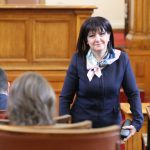 Парламент Цвета Караянчева