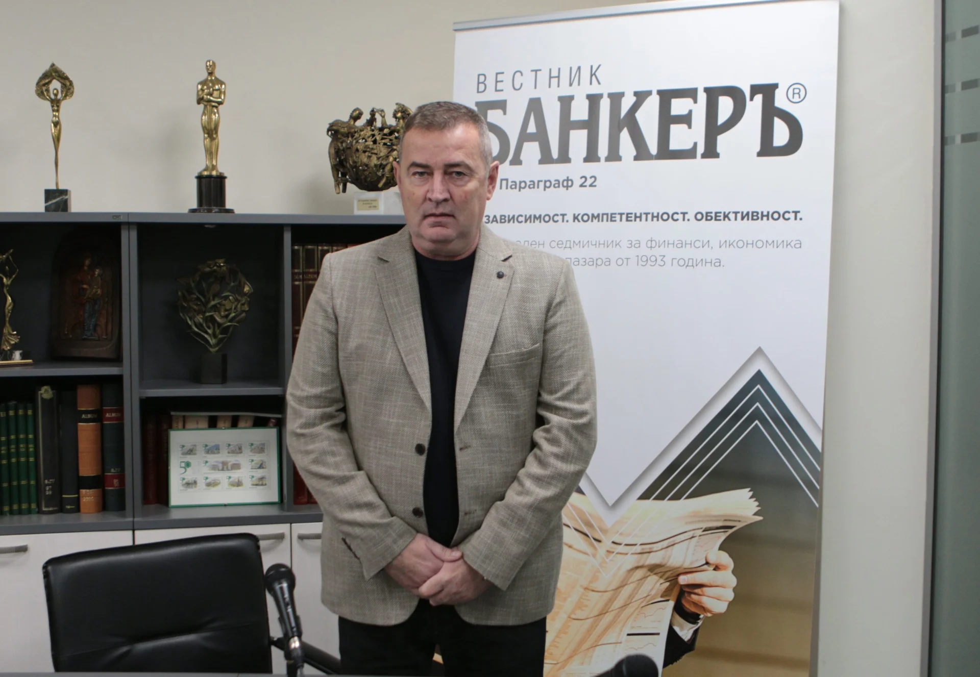 Васко Начев