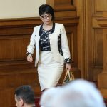 Парламент Десислава Атанасова Герб