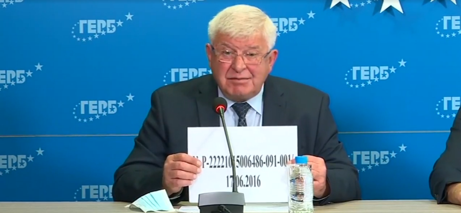 Кирил Ананиев