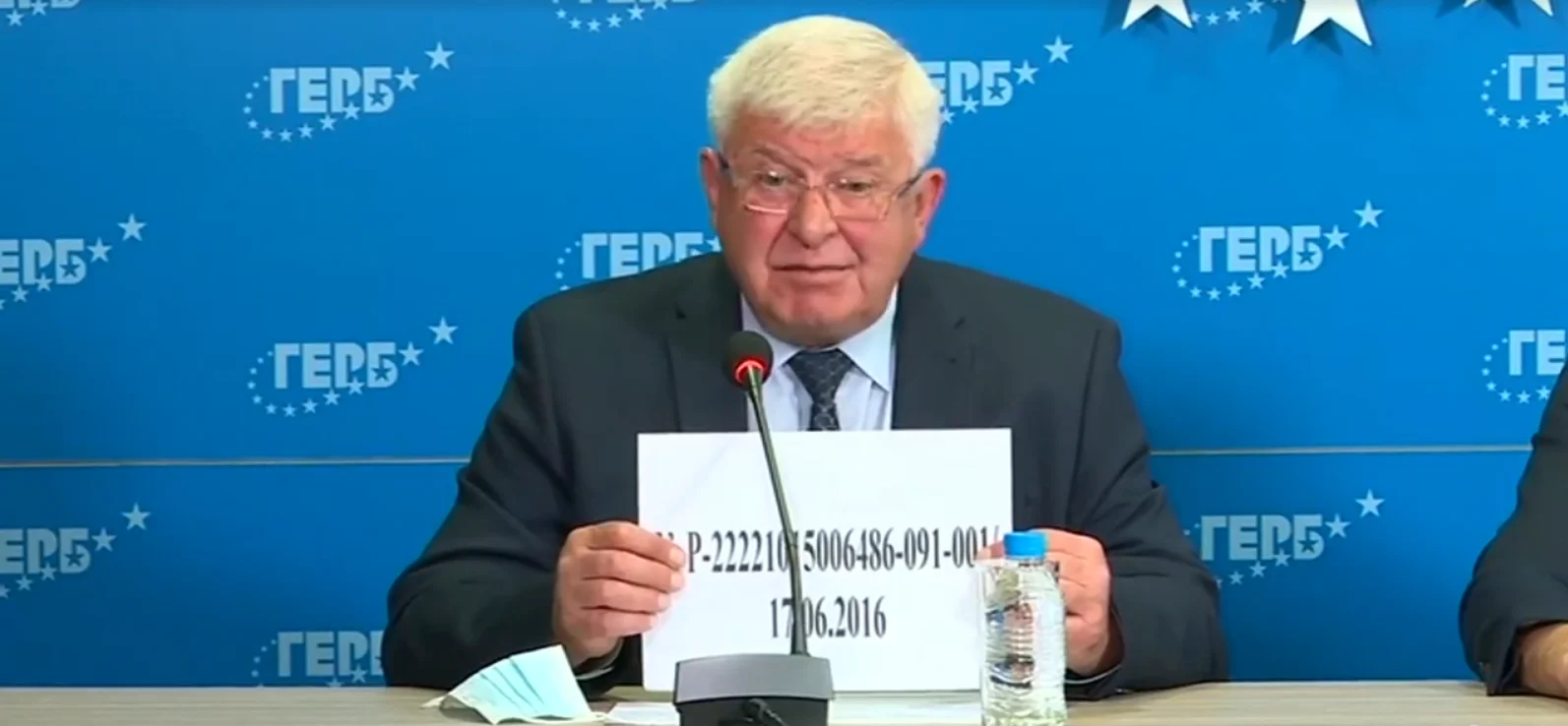 Кирил Ананиев