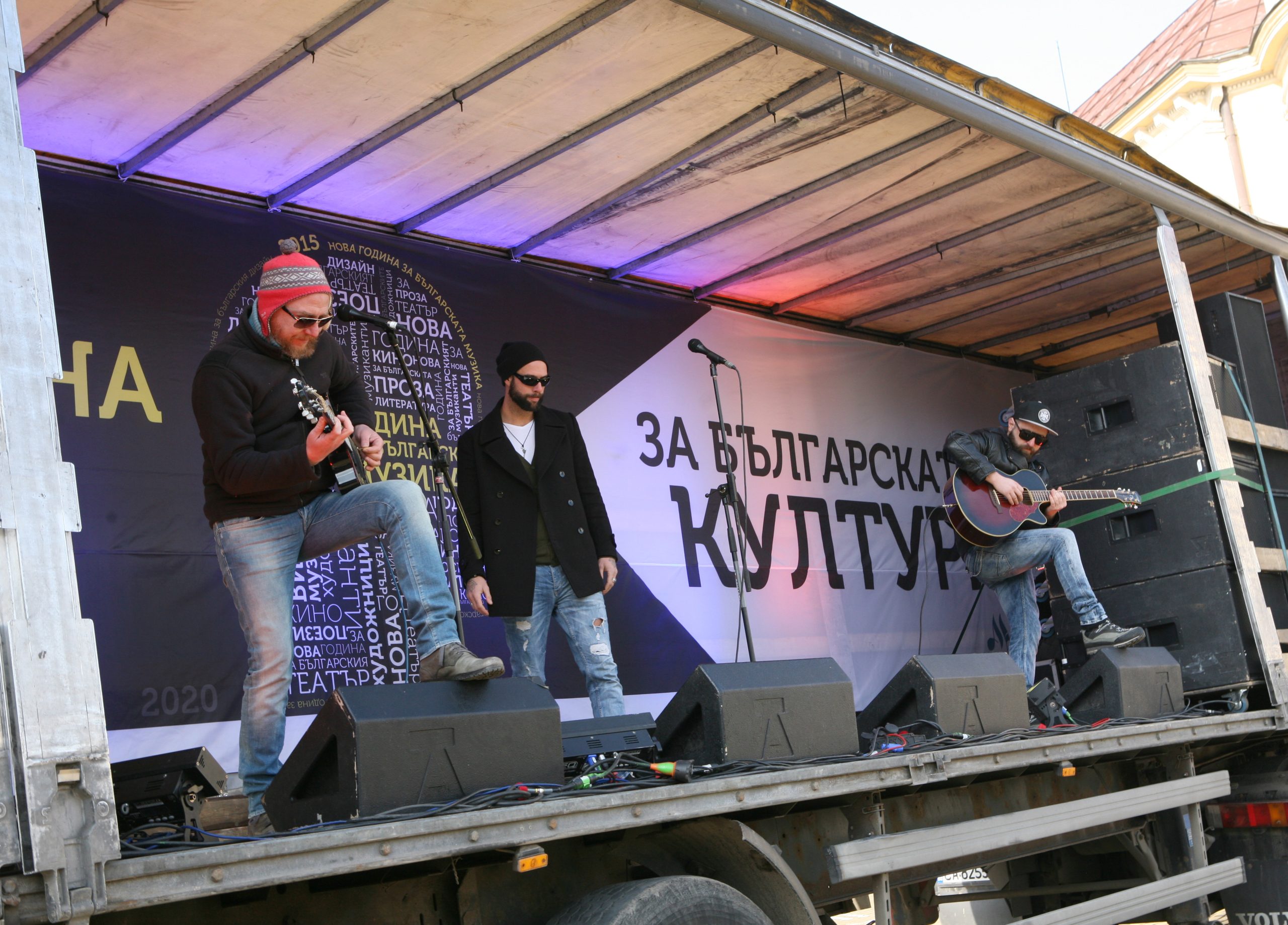 „Музикаутор” организира концерт под надслов „Нова година за българската култура“ .