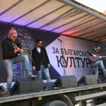 „Музикаутор” организира концерт под надслов „Нова година за българската култура“ .