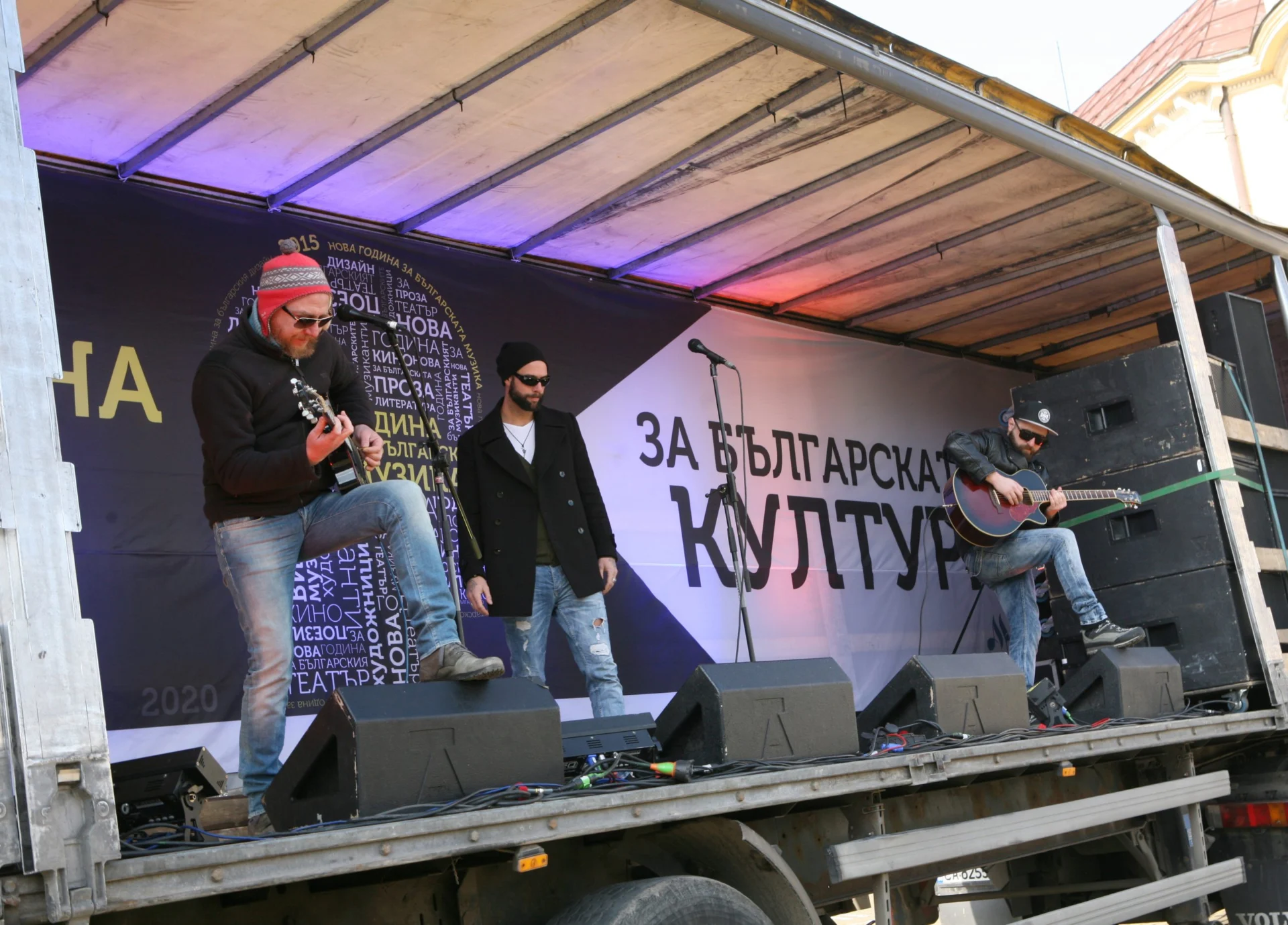 „Музикаутор” организира концерт под надслов „Нова година за българската култура“ .