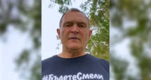 Божков