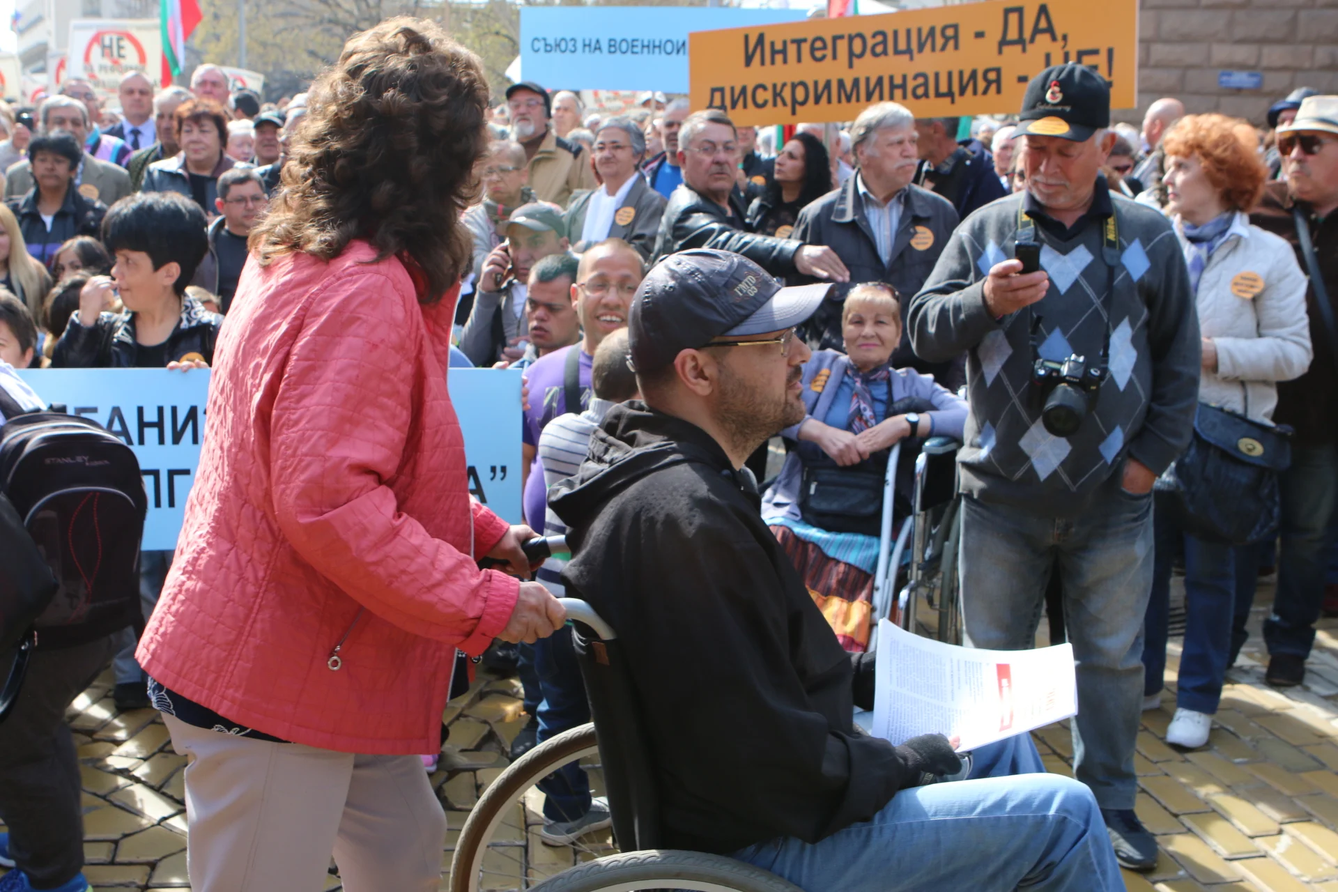 Протест на хората с увреждания