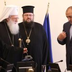 Министерски съвет заседание - благословия на патриарх Неофит