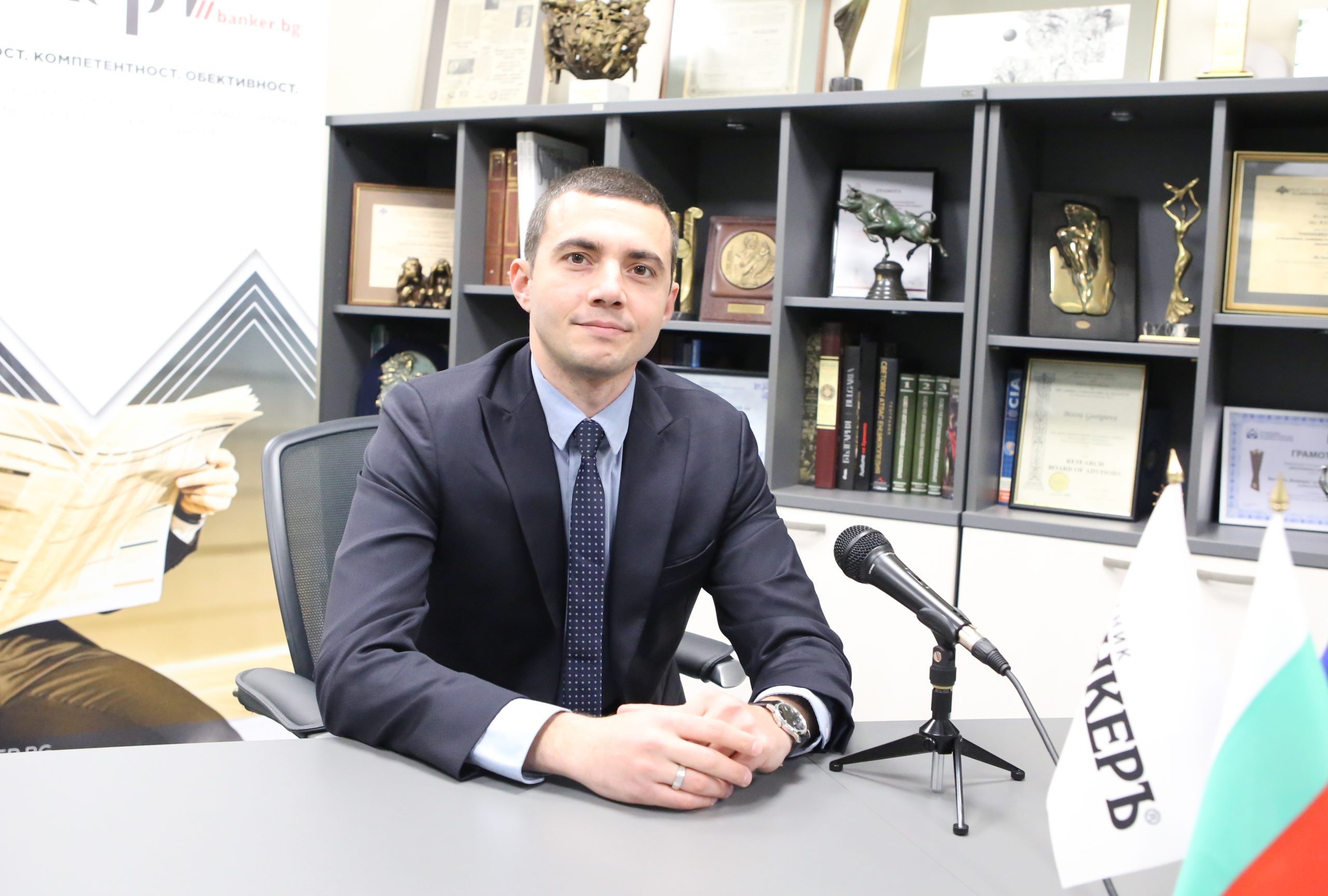 Искрен Арабаджиев