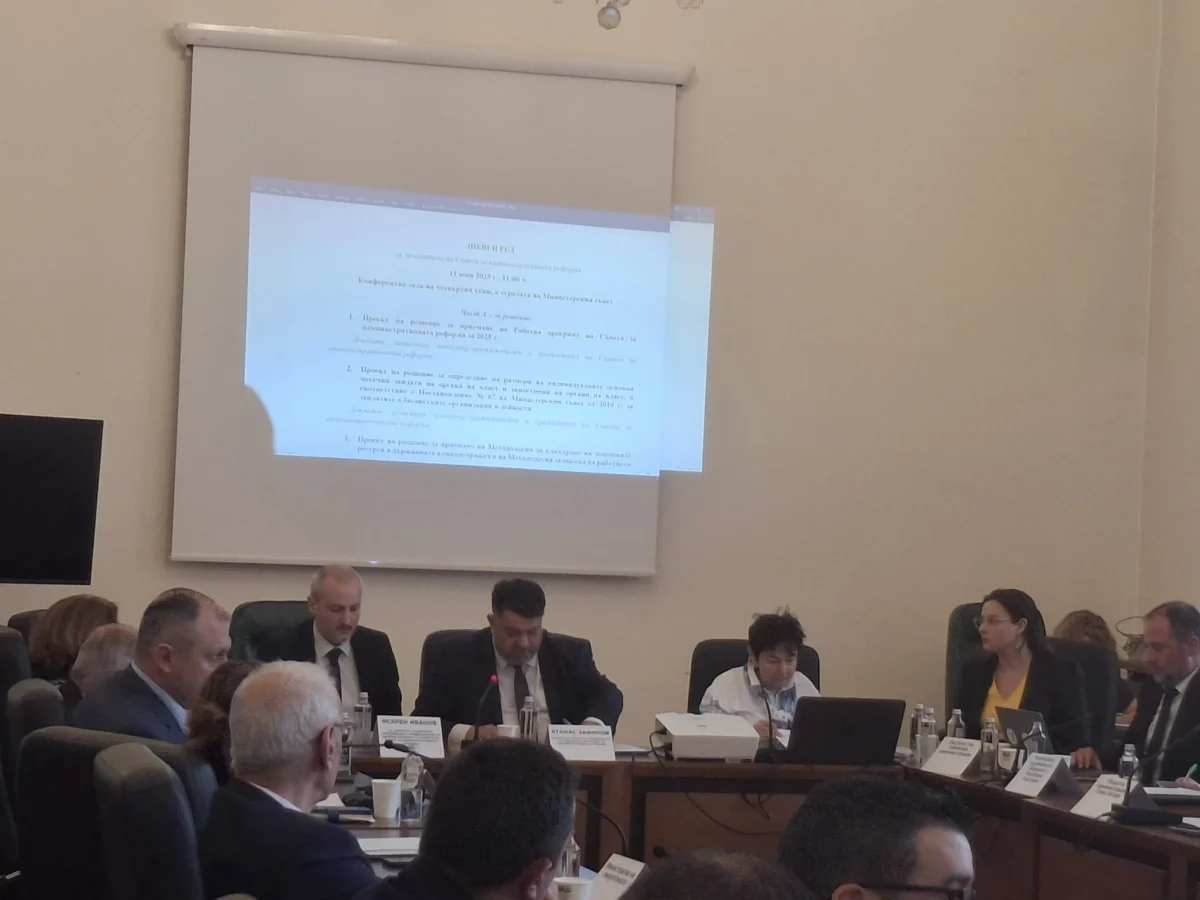 Под ръководството на Зафиров бе проведено заседание на Съвета за административна реформа