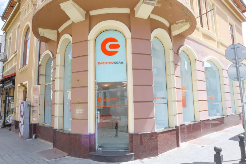 Електрохолд отвори първия си клиентски център в Пловдив 8 Електрохолд Пловдив