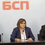 БСП Корнелия Нинова