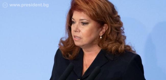 Илияна Йотова