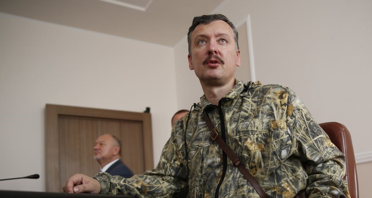 игор гиркин стрелков