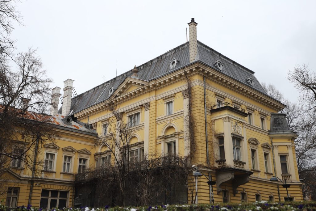 Институтът за етнология и фолклористика с Етнографски музей
Българска академия на науките