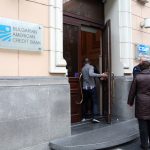 Нова сграда БАКБ