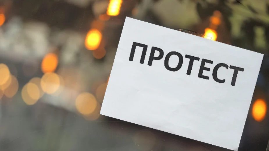 Синдикатите организират протест срещу Бюджет 2026 заради намалената минимална заплата