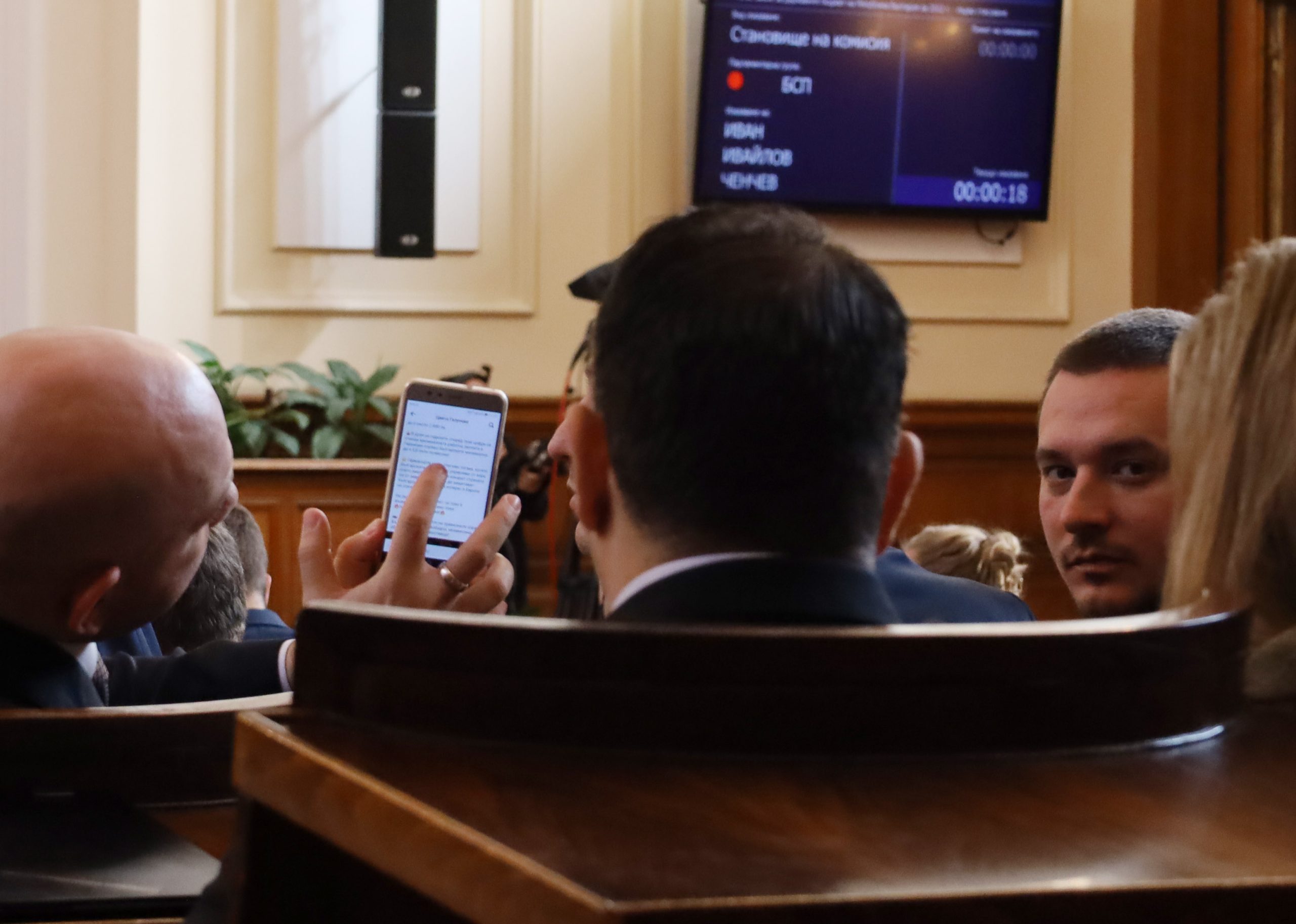 Парламент бюджет 2022