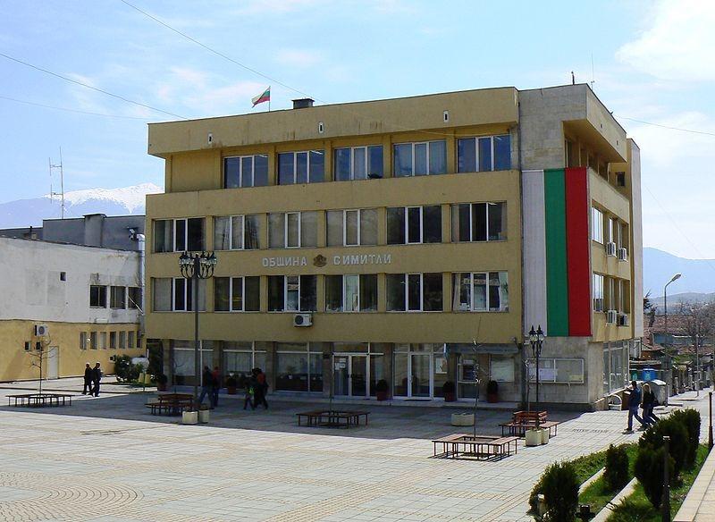 Симитли