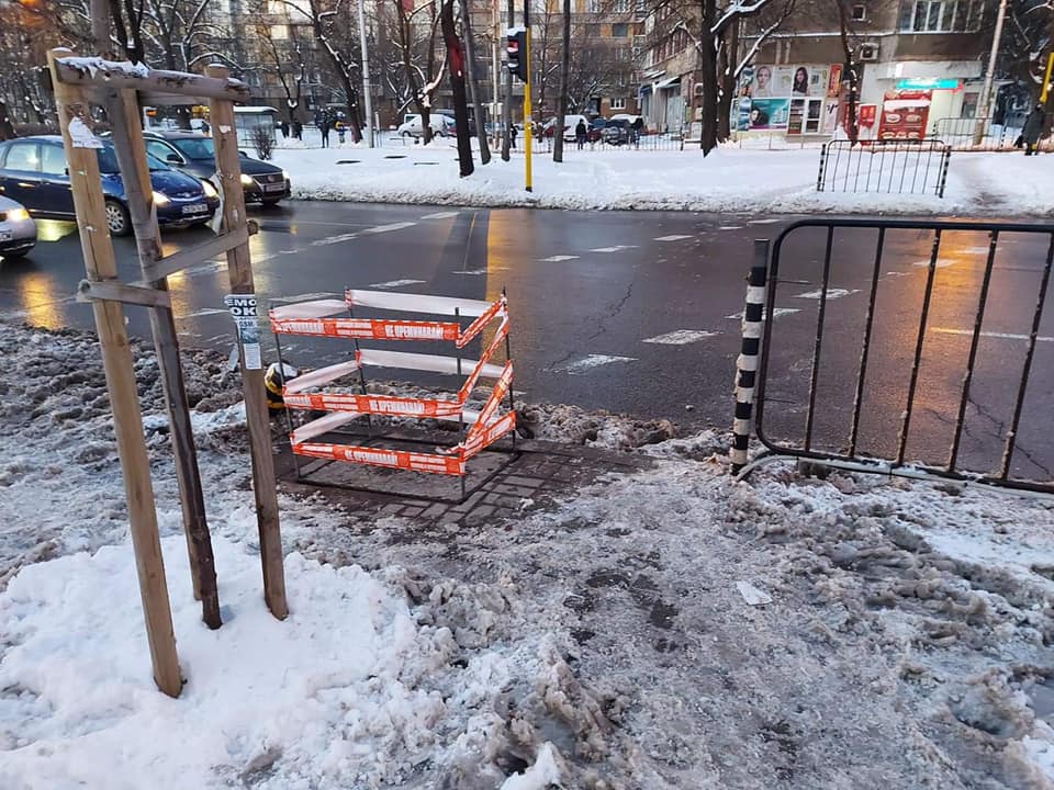 шахта