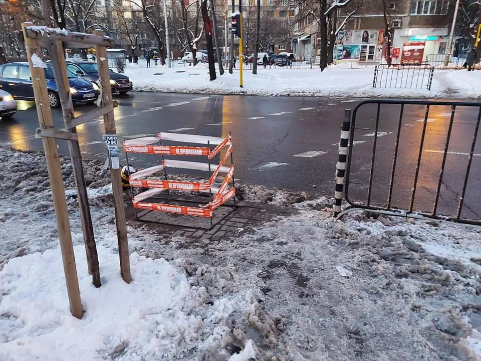 шахта