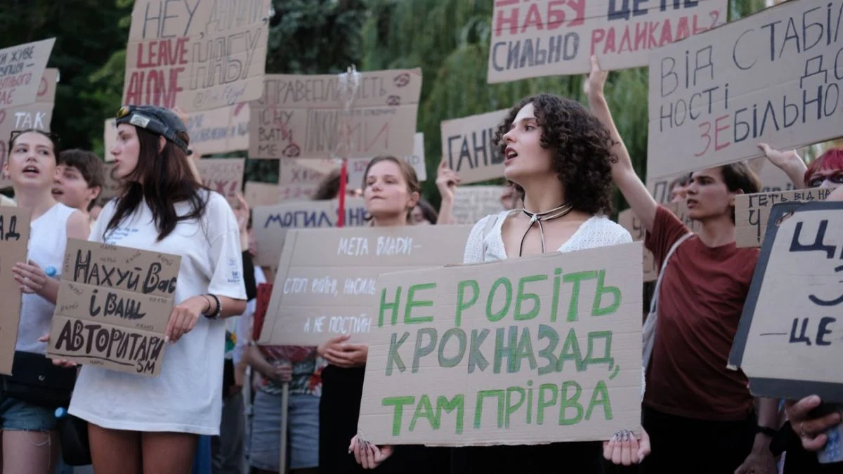 Протест в защита на независимостта на антикорупционните агенции в Украйна