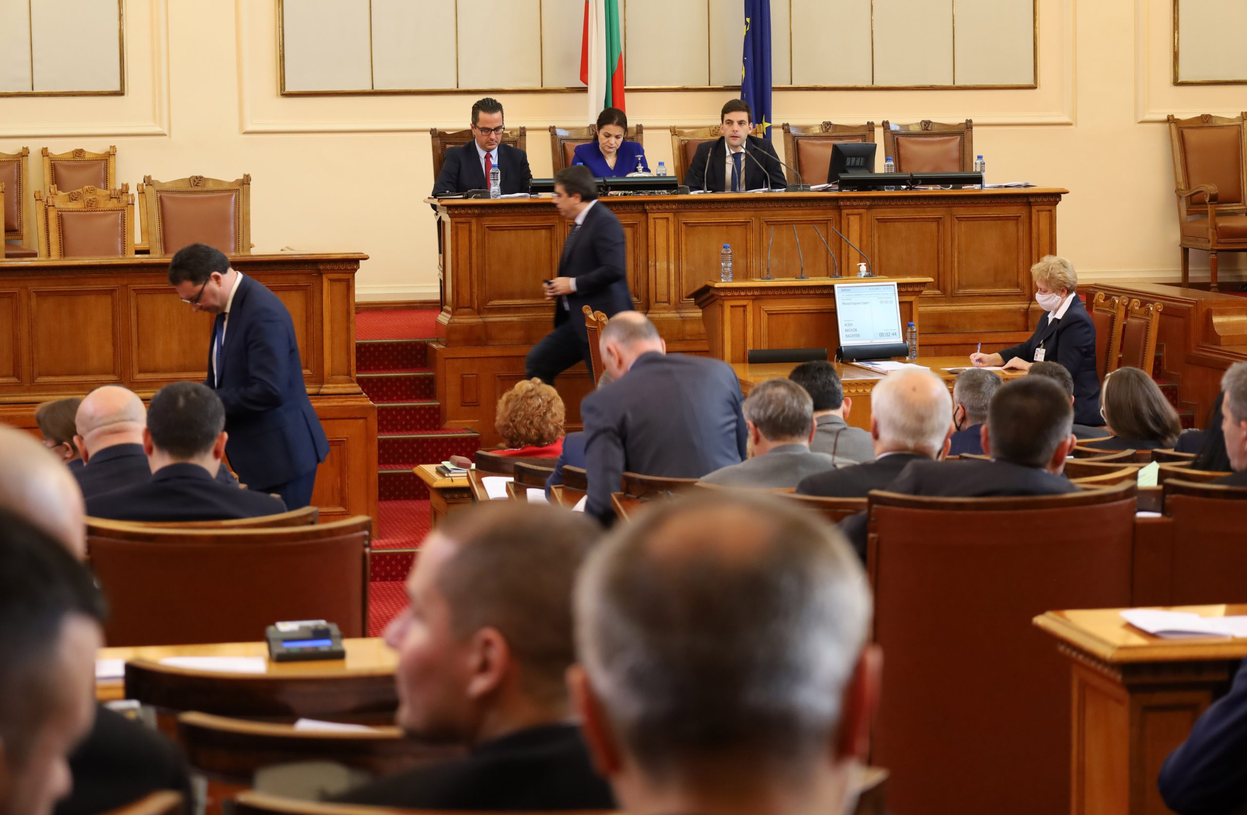 Парламент пленарна зала