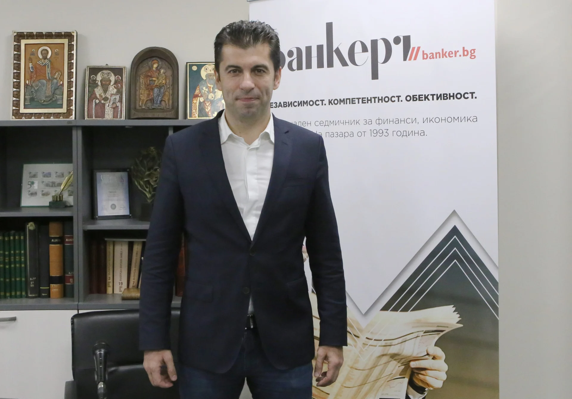 Кирил Петков