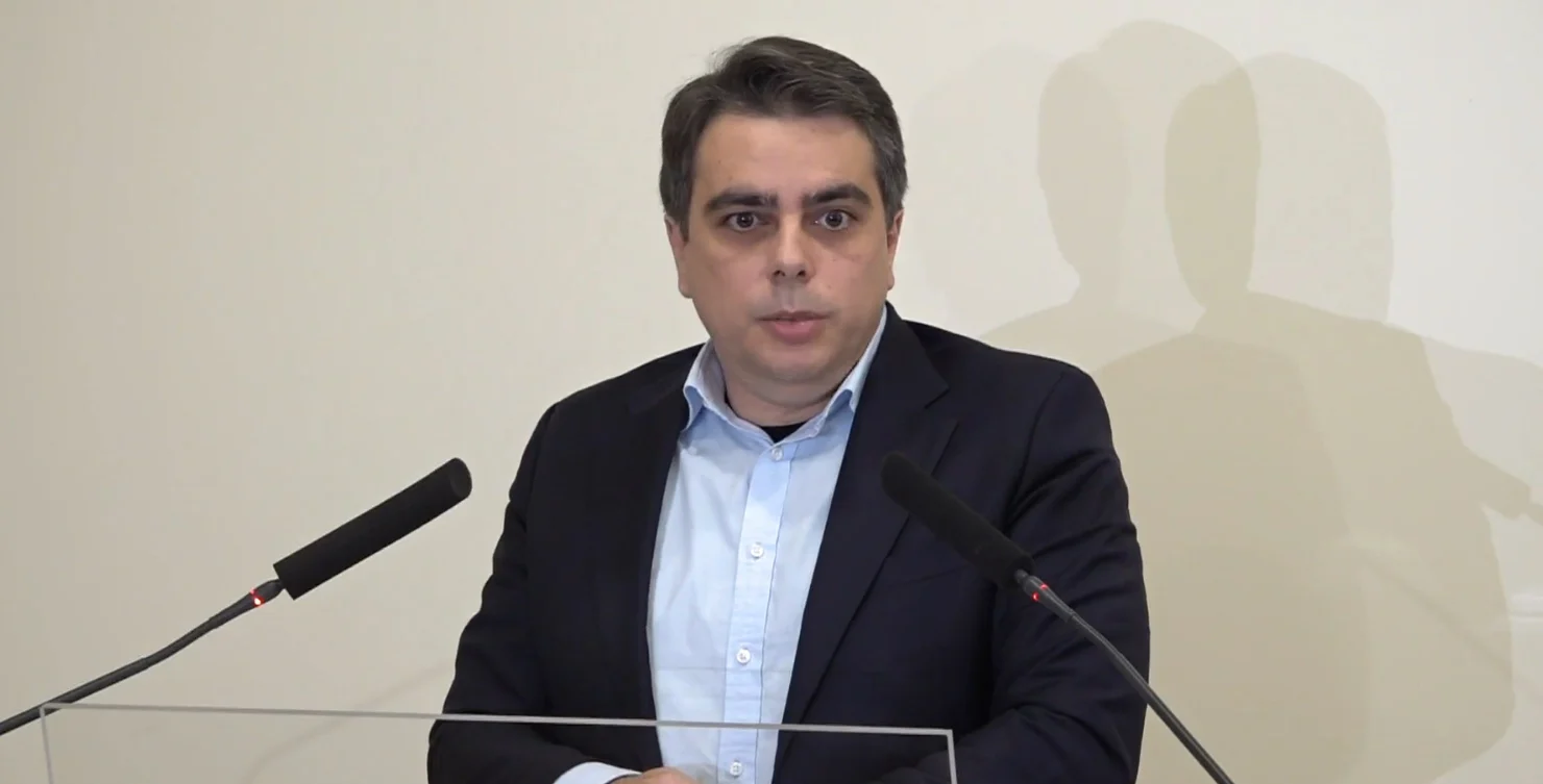 Министерство на финансите Асен Василев