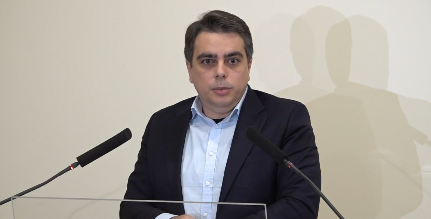 Министерство на финансите Асен Василев