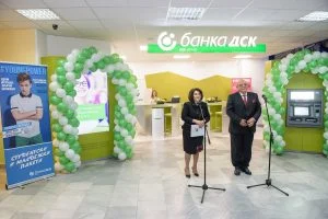 банка ДСК УНСС Виолина Маринова Стати Статев