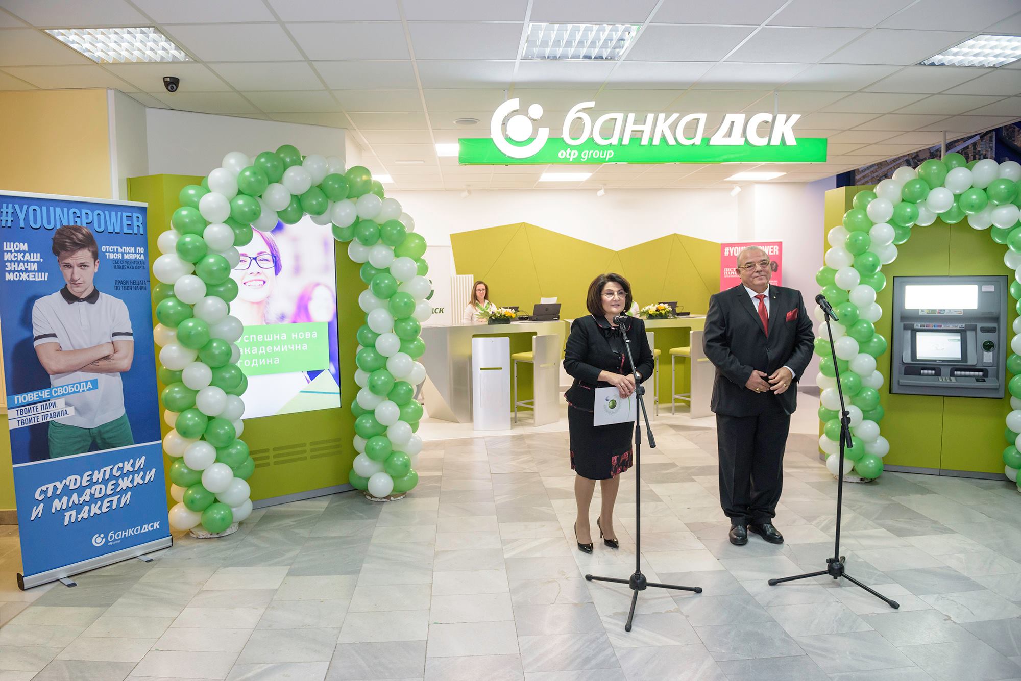 банка ДСК УНСС Виолина Маринова Стати Статев