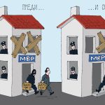 Безпаричие спира ГДБОП на прага на МВР