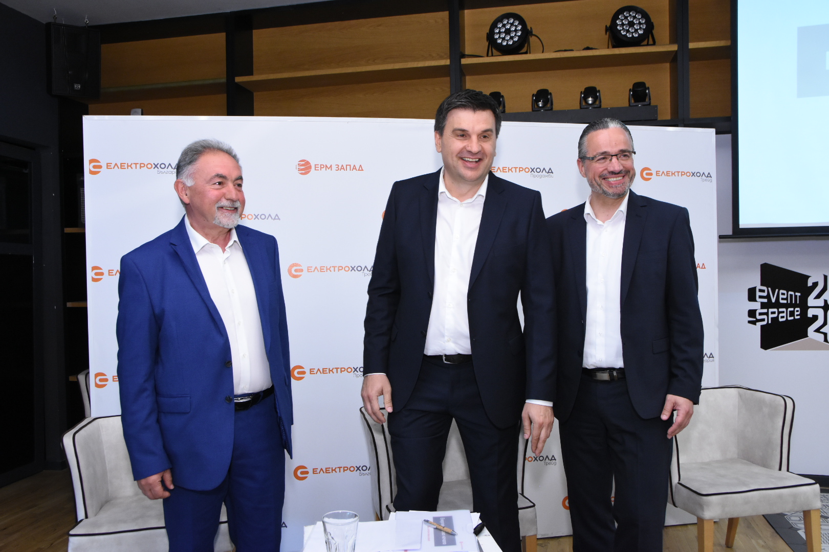 Eлектрохолд представи новата си бранд идентичност Георги Миков Владимир Дичев Карел Крал