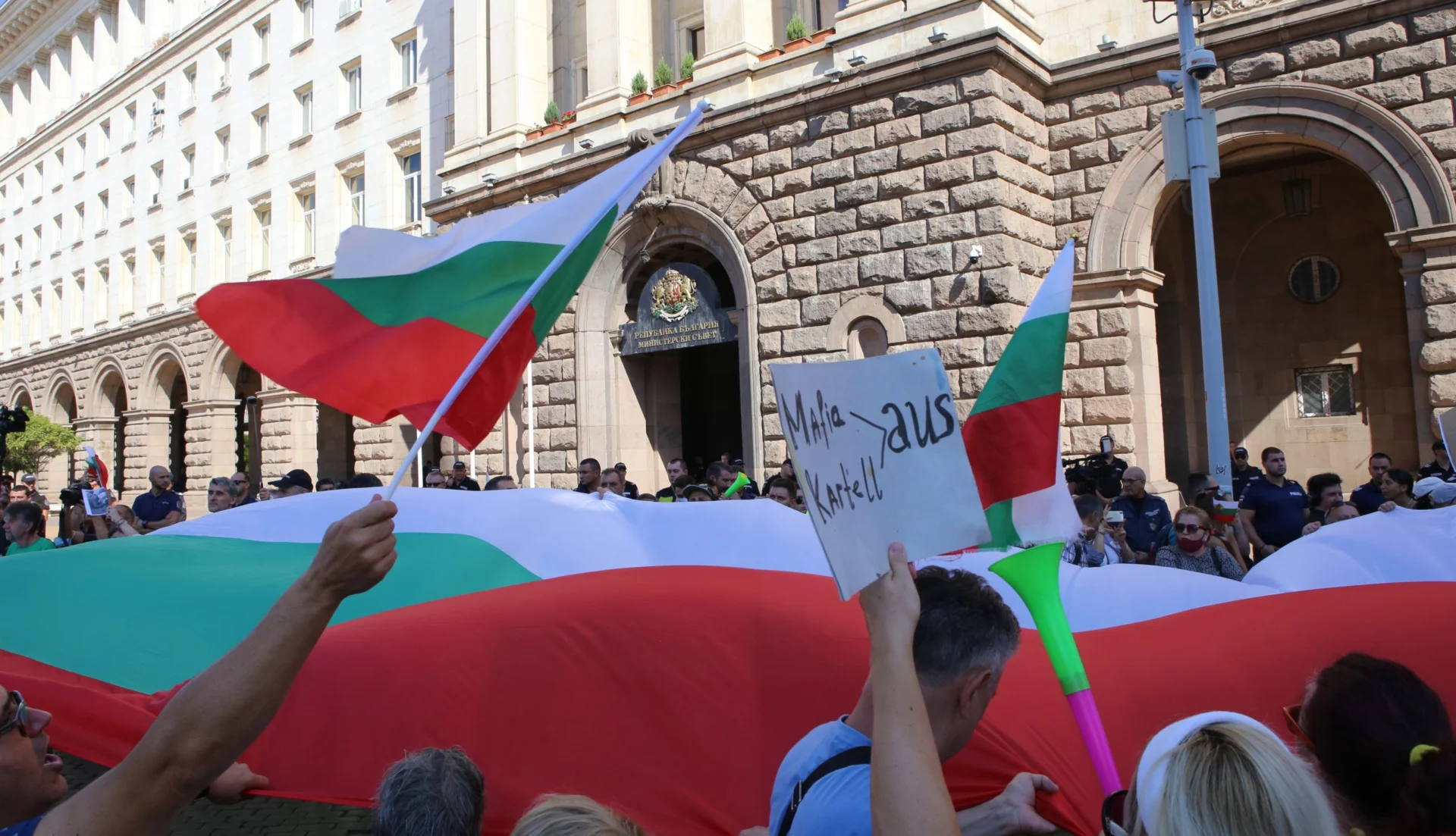 Протест срещу правителството 2020