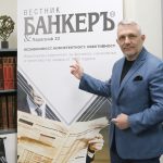 Николай Хаджигенов
