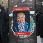 Плакат Бойко Борисов